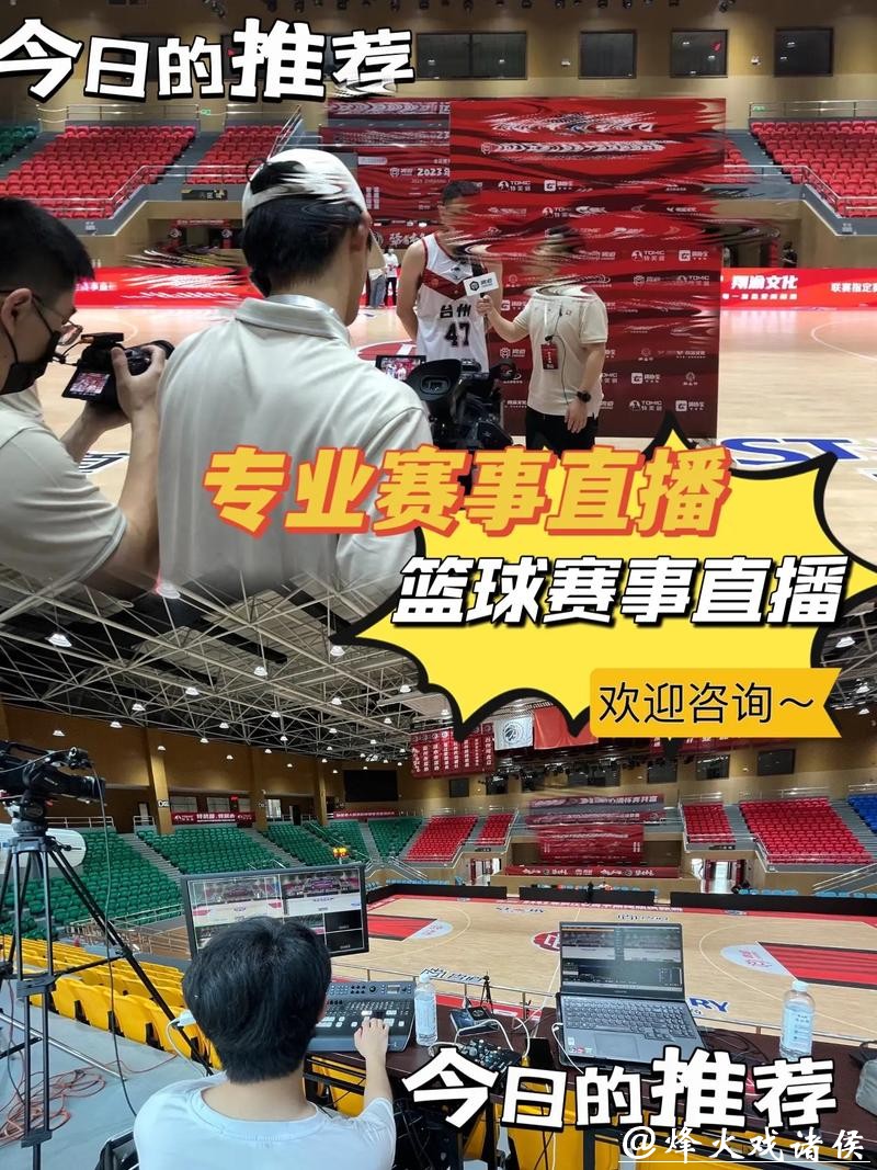 高清观看男篮世界杯美国队直播