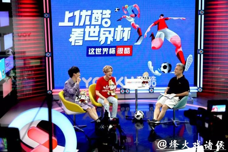 优酷世界杯直播免费是真的吗 优酷世界杯直播免费是真的吗